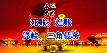 河东要债公司
