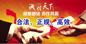 河东讨账公司